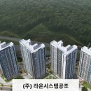 한신시스템 이미지