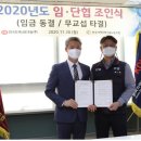 한국지역난방기술(주)