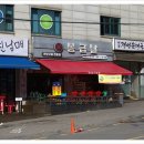 봉급날(양벌점) 이미지