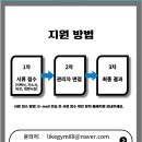 라이크짐/여자 선생님을 모십니다./ 인수인계15명 이상/ 주거1만세대 밀집 지역/ 지점 확대로 인하여 인원 보충합니다. 이미지