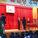 대전산성초등학교 이미지