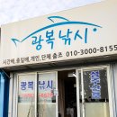 축항대로118번길 이미지