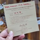 만주가든 이미지