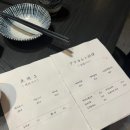 로바다야끼그물