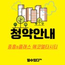 (주)에코산업개발 이미지
