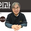 우리들항외과의원 이미지