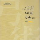 대성정 이미지