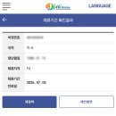 강모연행정사사무소 이미지