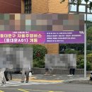 미래부동산 앞 횡단보도 이미지