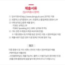 주식회사 로빈 - 김포시 | 주식회사 로빈