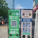 군자역 남자 미용실 - 플렌에이치헤어 군자역점