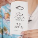 멍사랑 이미지