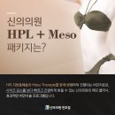 신의의원 이미지