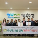 우리마을 이미지