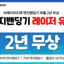 씨케이서비스 이미지