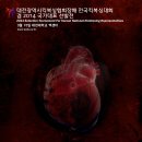 ‘대전광역시체육회 가맹기념’ 대전광역시킥복싱협회장배 전국킥복싱대회 겸 2014 국가대표 선발전 참가 요청 이미지