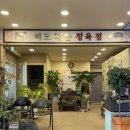 미도하이마트