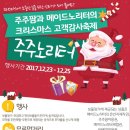메이드노리터