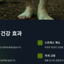 문수산산림욕장(야외화장실) 티스토리