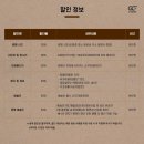 음악극 적로 이미지