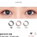 이에스컨텐츠 | 팬싸란 참 좋은것