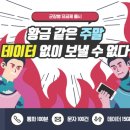 이한텔레콤 아이뉴스24