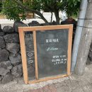프리튀르
