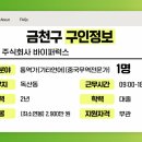 주식회사 에스이지 이미지