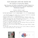 (주)한국소음진동 - 용인시수지구 | (주)한국소음진동