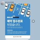 하나로대행 이미지