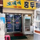 그리운 칼국수 이미지