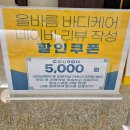 올바름스포츠바디케어 이미지