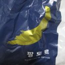 팡도르제과점 이미지
