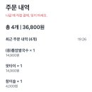 메콩타이세종나성점