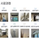 율상마을모아미래도6단지 이미지