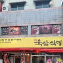 백마로+은행마을로 이미지