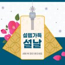 글램헤어 네이버블로그