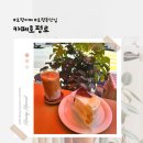 호평로9 이미지