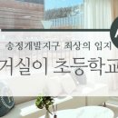 호수드림공인중개사사무소 이미지