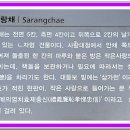 문양역길 이미지