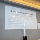 바른코다리원주본점 | 원주 단계동 맛집 부모님과 외식하기 좋은 코다리찜 바른코다리 원주본점