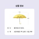 피카츄 | 배라 피카츄 우산 후기💛 귀여움 미쳤던 배라 포켓몬 굿즈 실물리뷰☔️⚡️