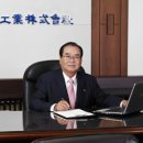 주식회사 덕천