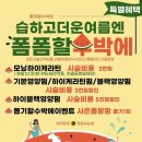 GS25원당대로 | [인천/당하동]얇고 힘없는 속눈썹도 쌉가능,,&#34;폼폼속눈썹펌전문샵&#34;에서 하이영양블랙펌 한 찐대만족 후기