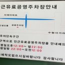 주정차064 이미지