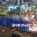 문준호 슈퍼매직쇼 이미지