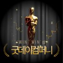[여행하기 좋은 날] 베트남 자유여행사 굿데이컴퍼니(베나자)는 어떻게 1위 여행사가 됐을까?