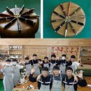 한국치즈과학고등학교 이미지