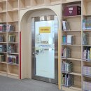 동해꿈빛마루도서관 이미지