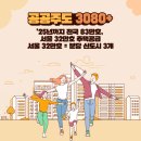 주식회사 선건축디자인 네이버블로그